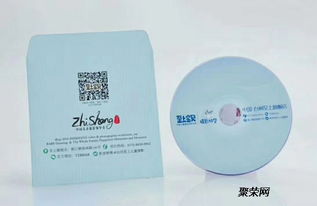 重慶江北區(qū)光盤彩色印刷 太行印業(yè)