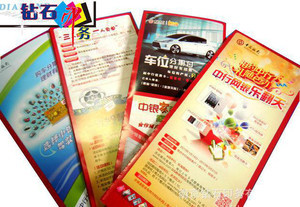 【彩色印刷工廠 訂制宣傳單 紙張彩色印刷】價(jià)格_廠家_圖片 -