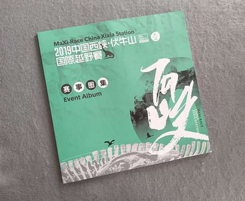 南京宣傳冊(cè)設(shè)計(jì)制作 企業(yè)畫(huà)冊(cè)設(shè)計(jì)排版