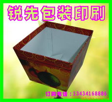 廣州市銳先印刷紙盒產品彩色印刷系列