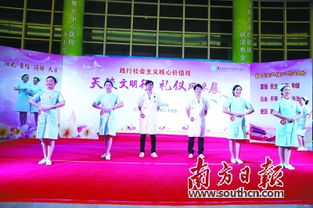 樹立服務典范，彰顯禮儀風采——優秀禮儀服務團隊及“禮儀之星”評選活動紀實